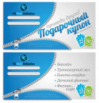 Работа 2863921