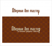 Работа 2863940
