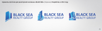 Логотипы "BlacK Sea Realty Grou"