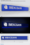 Вывеска Имэксбанк