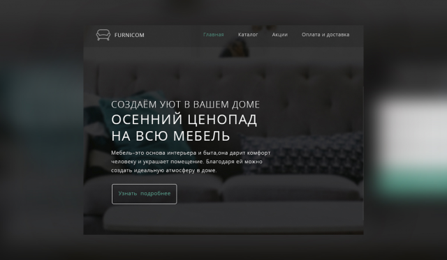 Работа 3313149
