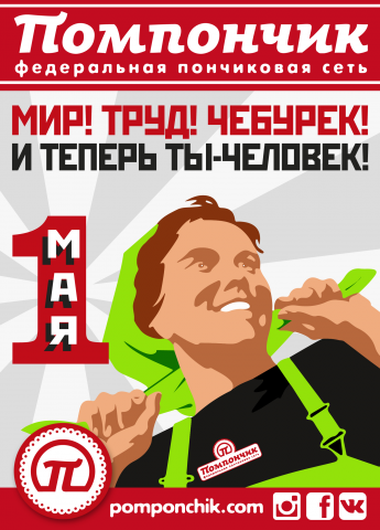 Работа 3333885