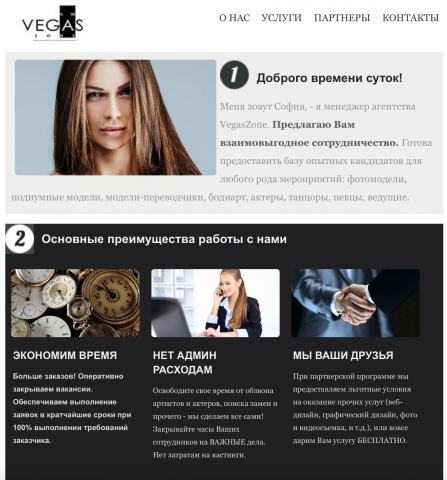 Верстка e-mail-рассылка HTML