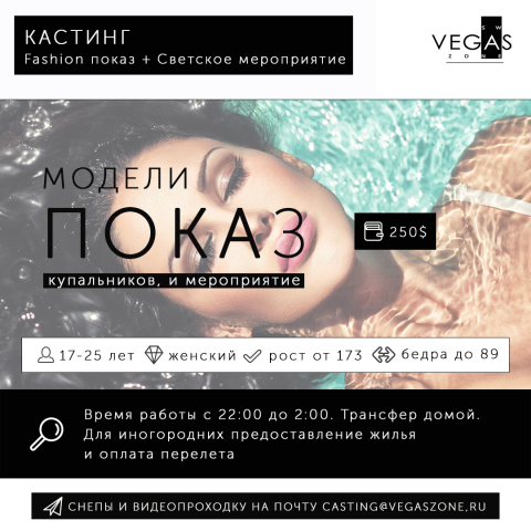 Пост для Instagram "Вакансия"
