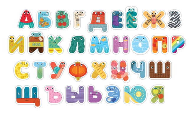 Funny Russian alphabet