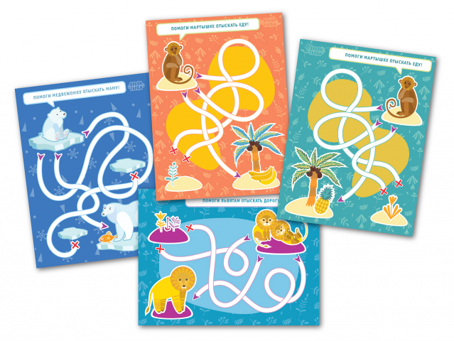 Educational game for kids