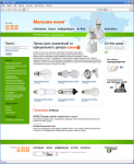 Интернет-магазин ламп