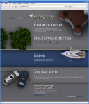 Дизайн сайт для компании «Акватерра»