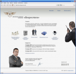 Сайт детективно-охранного агентства «Хворостян»