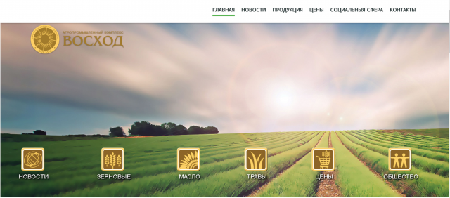 Работа 3299780