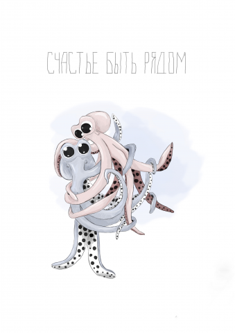 Работа 3299796