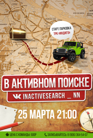 Работа 3299807