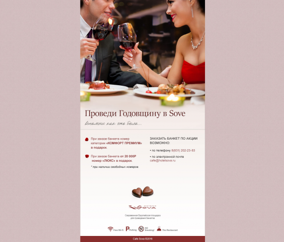 Работа 3299804