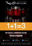 Работа 3076093