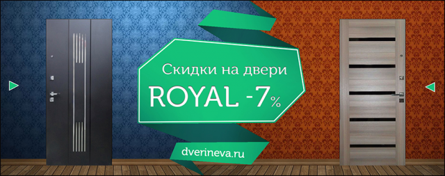 Баннер для интернет-магазина по продаже Дверей [3]