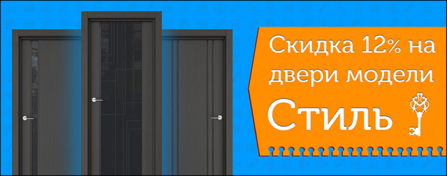Баннер для интернет-магазина по продаже Дверей [2]