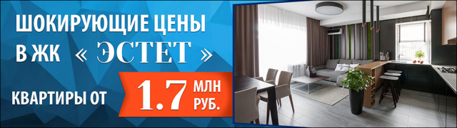 Баннер для сайта строительной компании "Премьер" [3]
