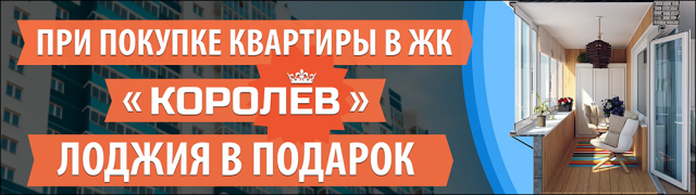 Баннер для сайта строительной компании "Премьер" [2]