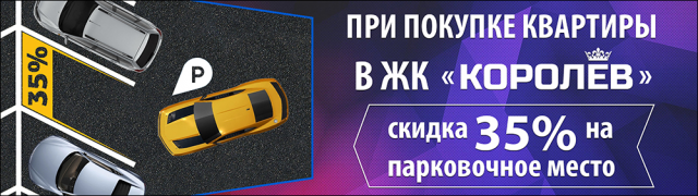 Баннер для сайта строительной компании "Премьер" [1]