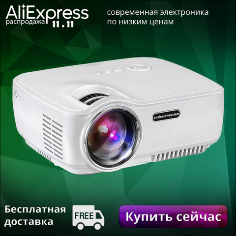 Баннер электроники с Aliexpress [2]