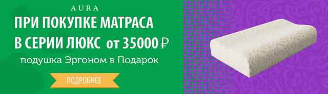 Баннер для компании Aura [3]
