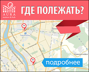 Баннер для компании Aura [1]