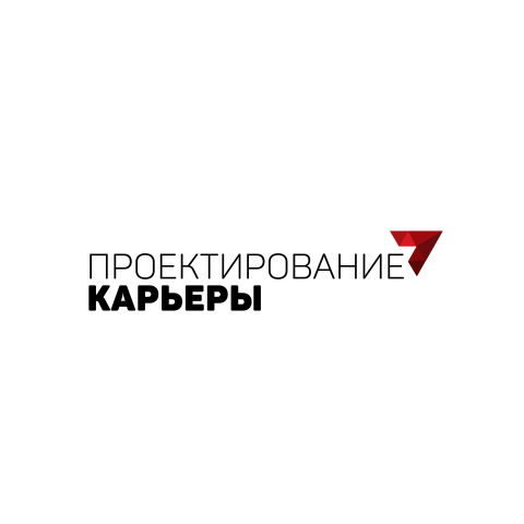 Логотип "Центр проектирования карьеры"