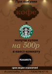 Работа 2487416