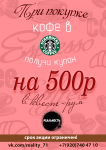 Работа 2487414