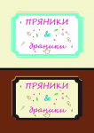 Работа 2487412