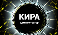 бейджик