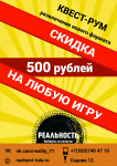 листовка