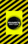 Работа 2487421