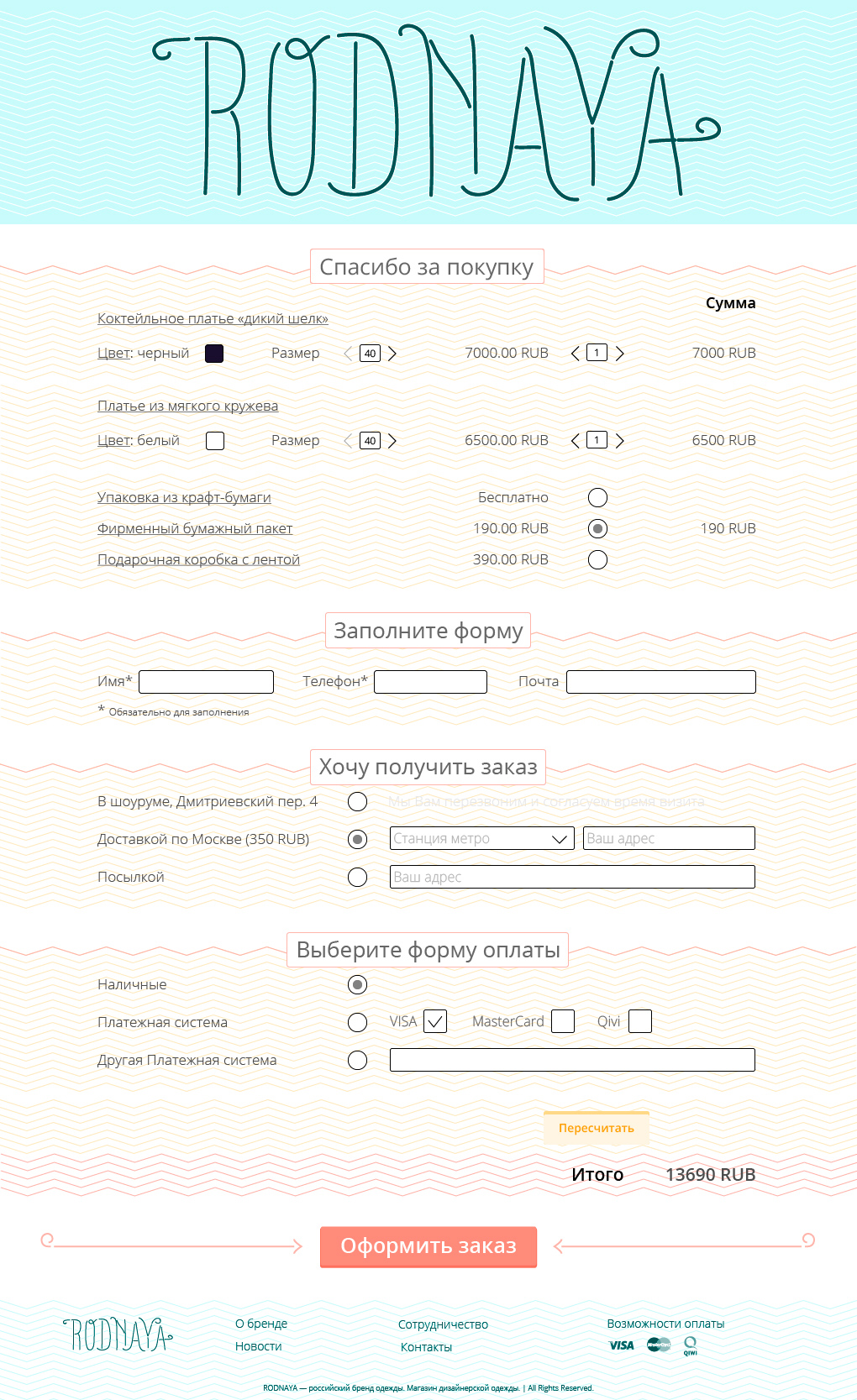 RODNAYA-02.jpg