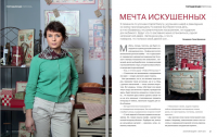 Работа 2850388