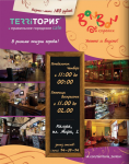 Работа 2850375