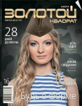 Работа 2850332