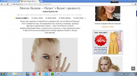 Николь Кидман: принцессу заказывали?