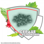 Лого на упаковку.