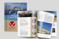 Брошюра Valka Hotels