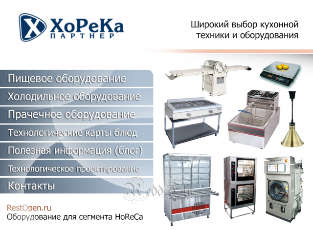 Работа 3291734