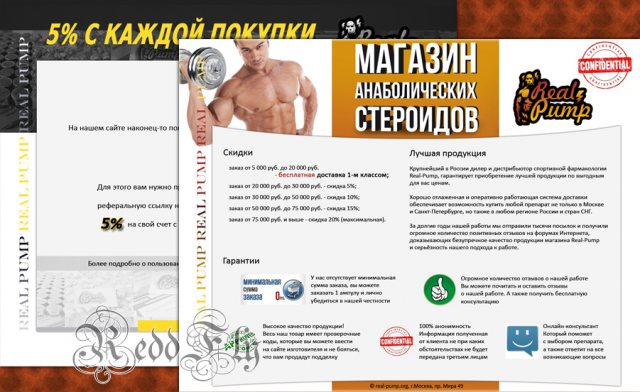 Работа 3291654