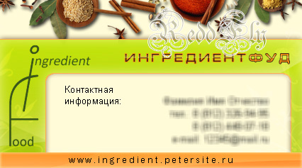 Работа 3291663