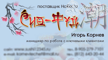 Работа 3291661