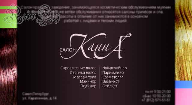 Работа 3291659