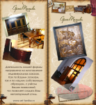 флаер АртТоника