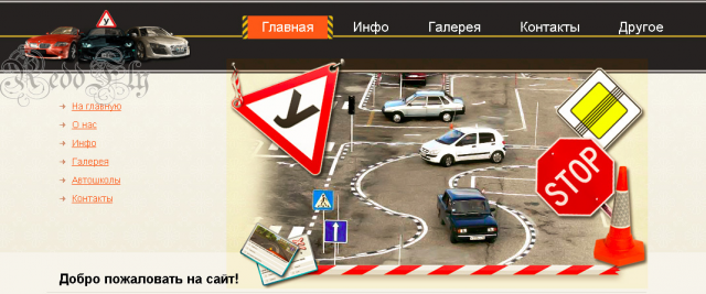 Работа 3291699