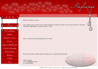 Работа 886440