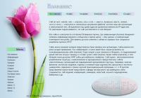 Работа 886429