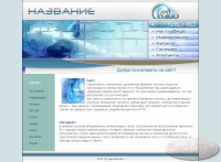Работа 886174
